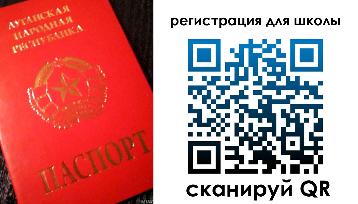 прописка паспорт в Пестово