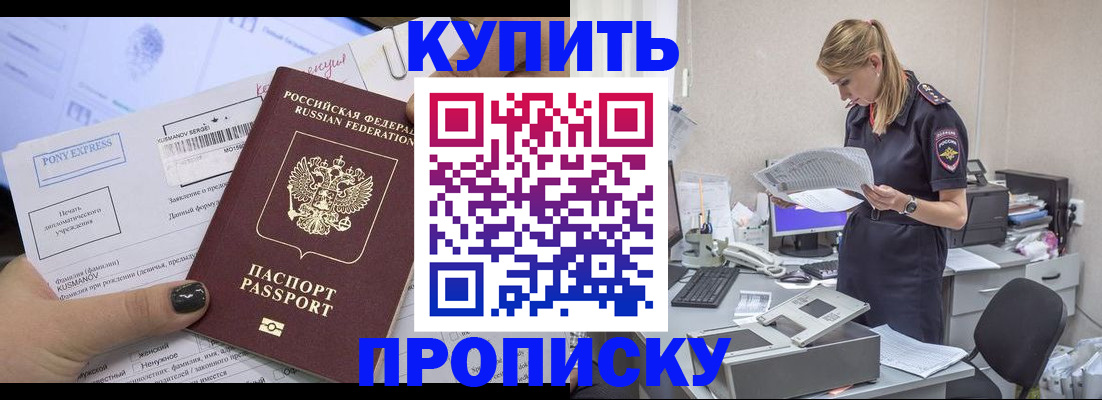 временная регистрация поиск в Пестово