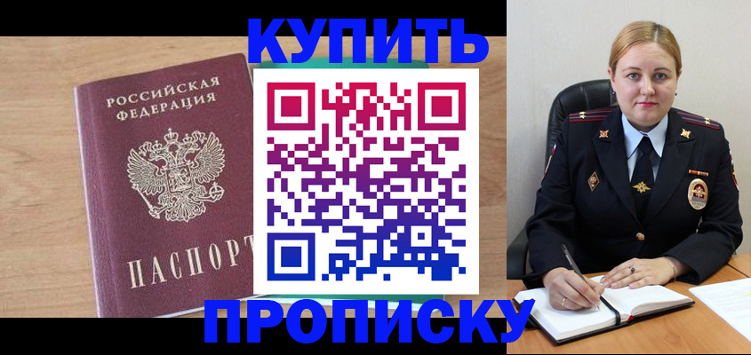 регистрация для школы в Пестово